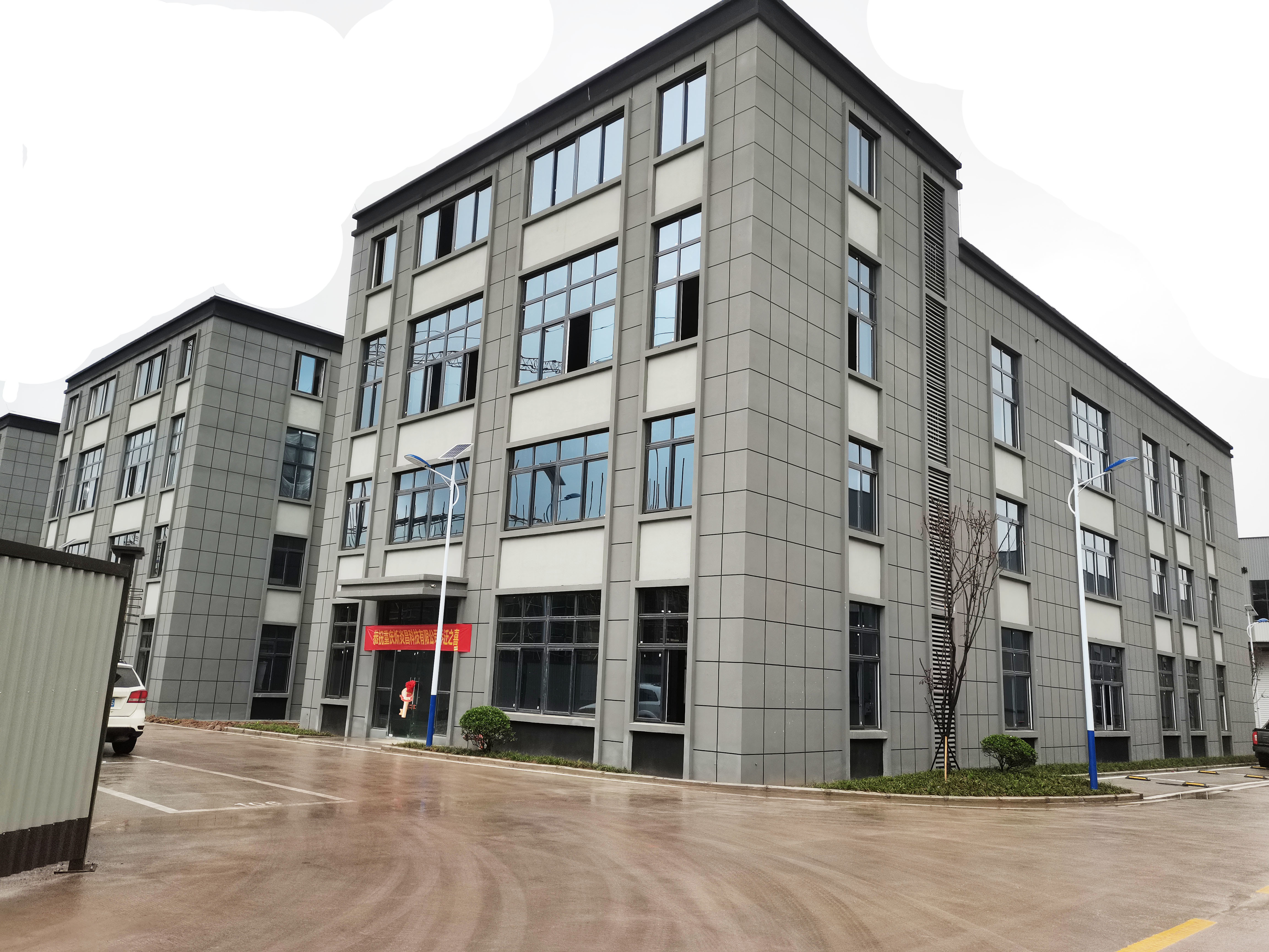 CHINA Chongqing Haodong Technology Co., Ltd.