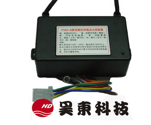 Ignitor de forno a gás industrial modelo AC 220V de pulso elétrico